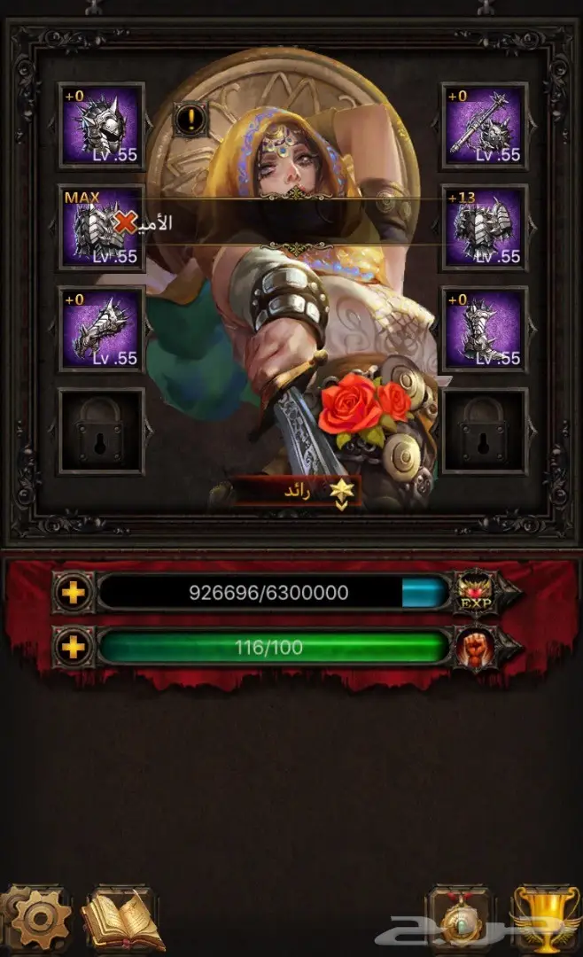 هيبه 2 (image 4)