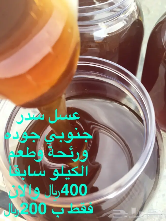 شمع سدر 250 وشمع شوكه 200 اجود عسل وسعر (image 13)