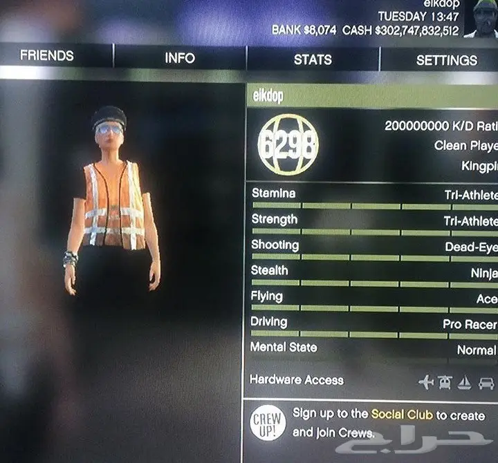 للبيع ايديات قراند5 مهكرة (image 1)