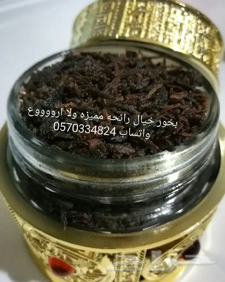 بخور عدني عرايسي فاخر اقراص وعلب (image 17)