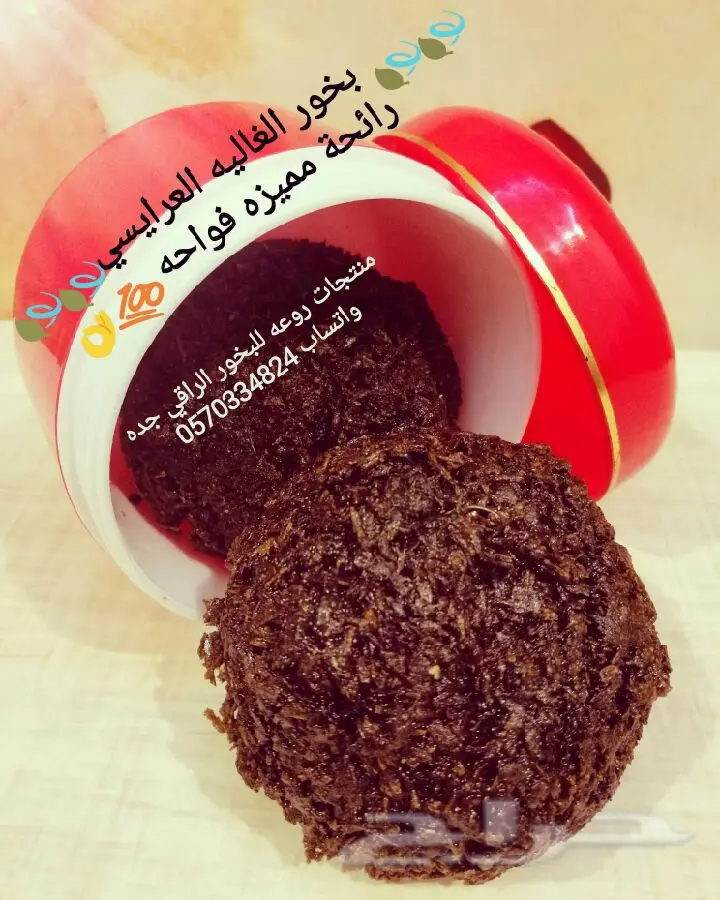 بخور عدني عرايسي فاخر اقراص وعلب (image 4)