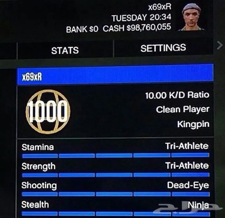 للبيع ايديات قراند5 مهكرة