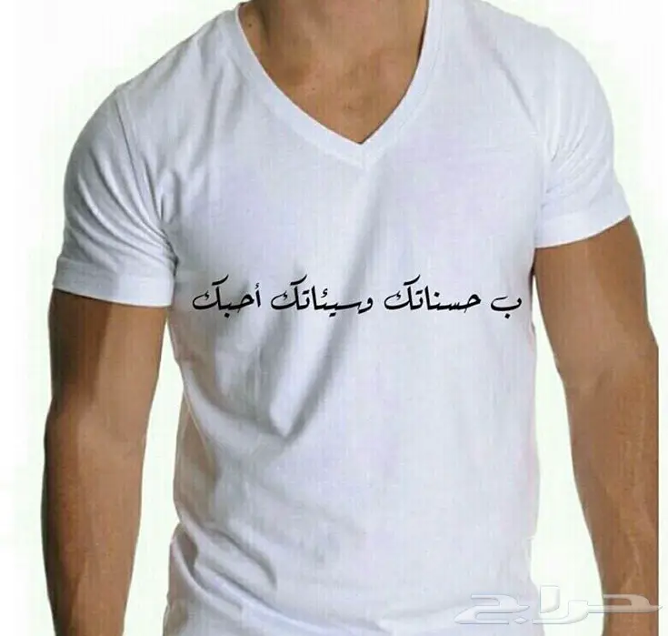 طباعه على تيشرت (image 2)