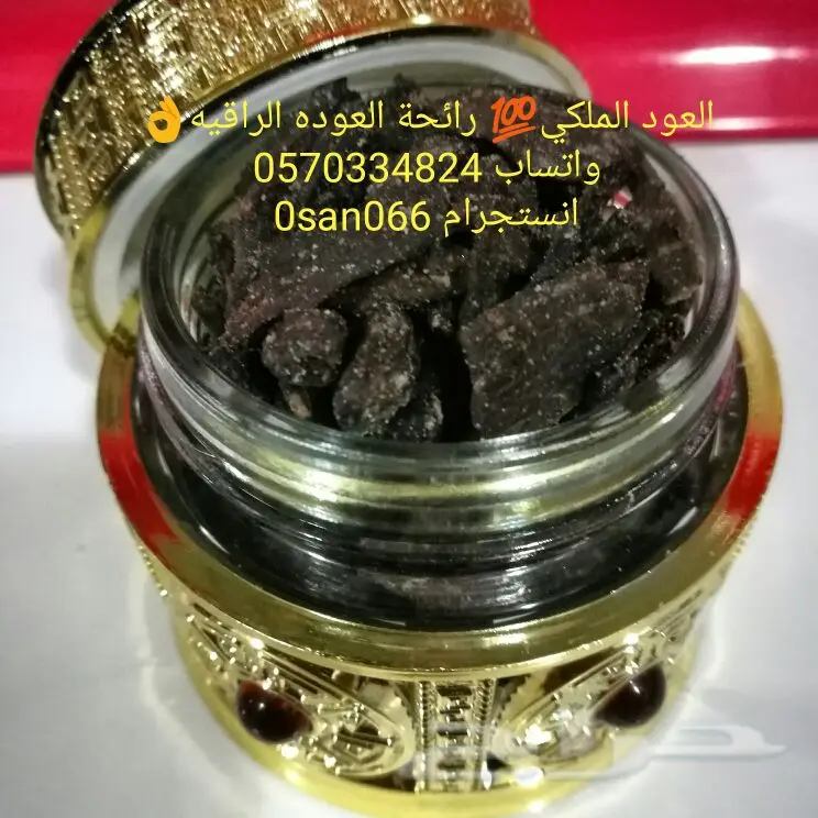 بخور عدني عرايسي فاخر اقراص وعلب (image 12)