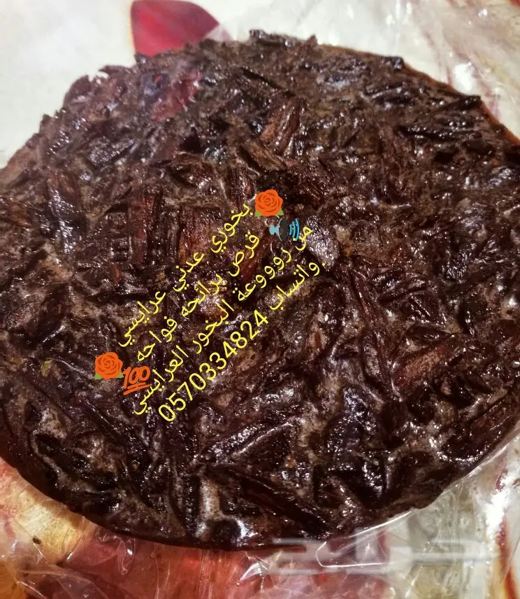 بخور عدني عرايسي فاخر اقراص وعلب (image 5)