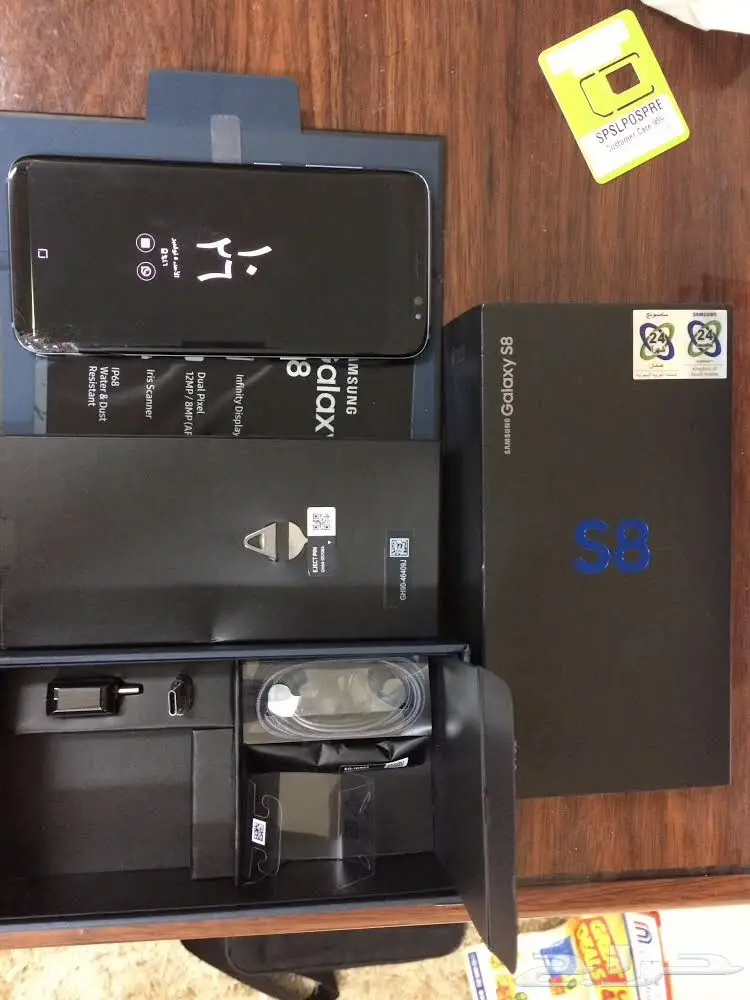 جالكسي s8 للبيع 
