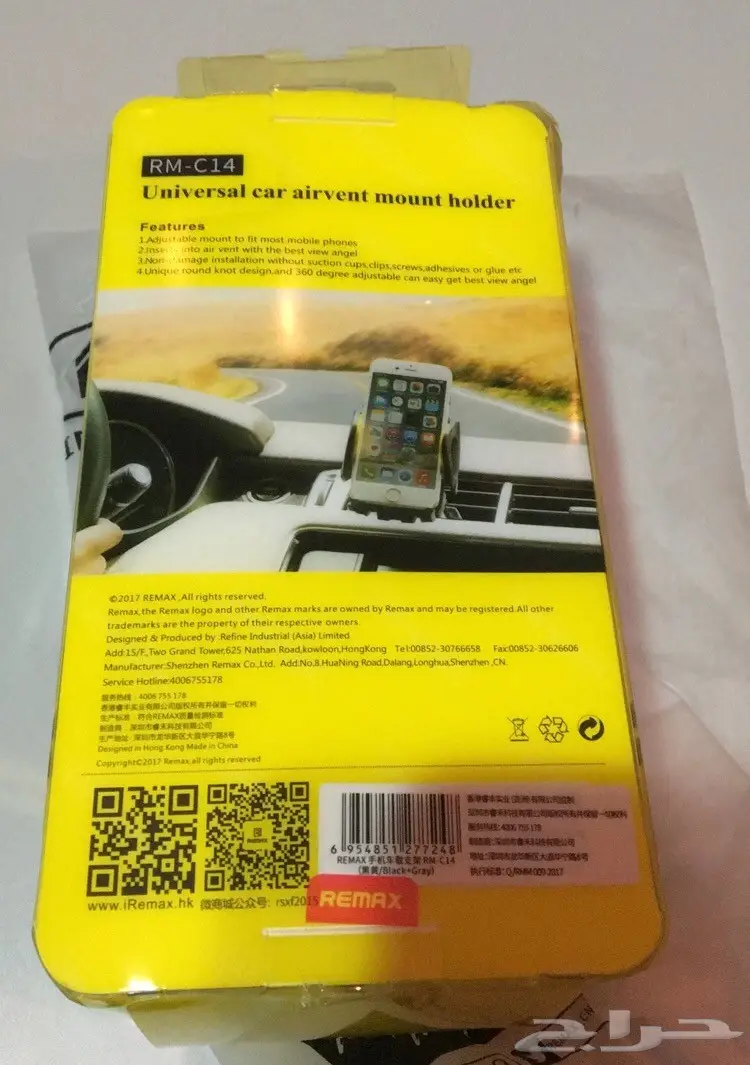 أكسسوارات الجوال شواحن كيابل USB.AUX (image 1)