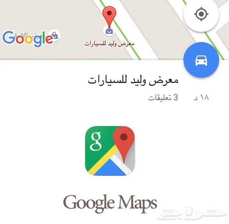 برادو - 4 سلندر- قير عادى -2017 (image 12)