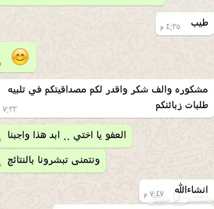 T الحل الامثل لفراغات الشعر والذقن (image 93)