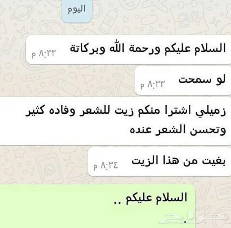 T الحل الامثل لفراغات الشعر والذقن (image 92)