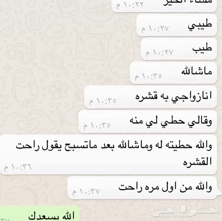 T الحل الامثل لفراغات الشعر والذقن (image 9)