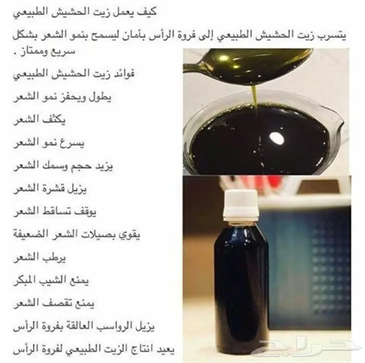 T الحل الامثل لفراغات الشعر والذقن (image 87)