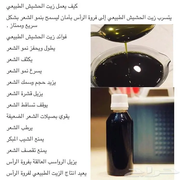 T الحل الامثل لفراغات الشعر والذقن (image 25)