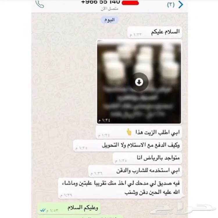 T الحل الامثل لفراغات الشعر والذقن (image 114)