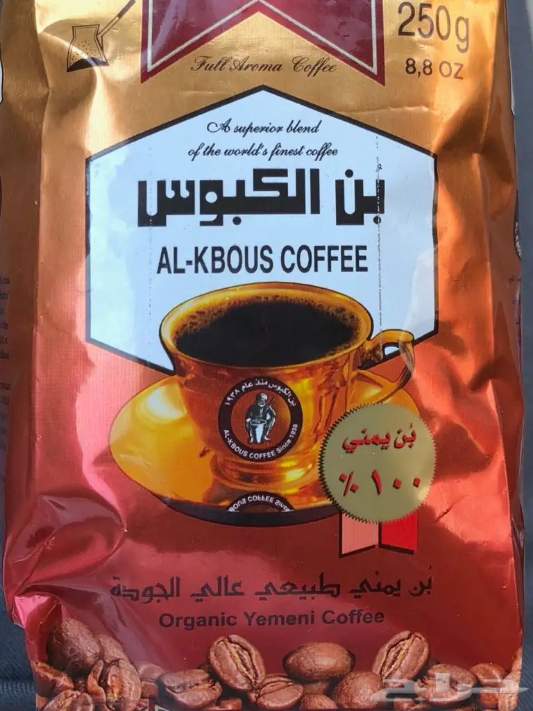 افخم قهوه ممكن تذوقها من عام 1938 (image 2)