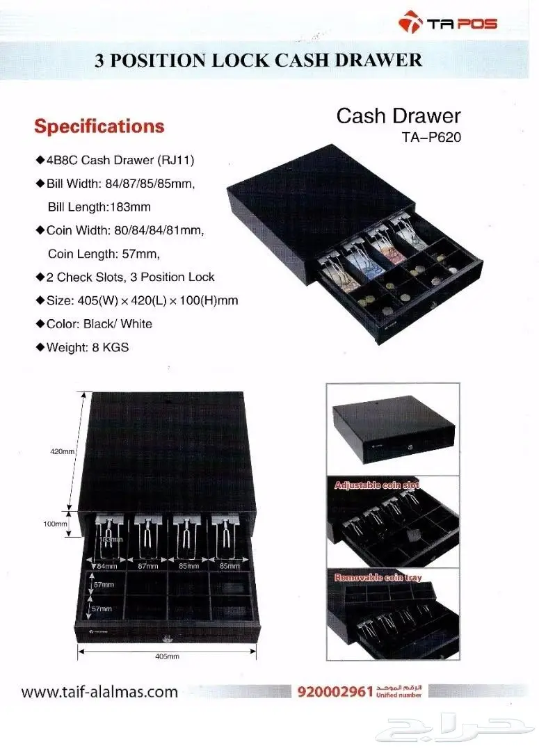 درج كاشير 145 ريال فقط لا غير (image 3)