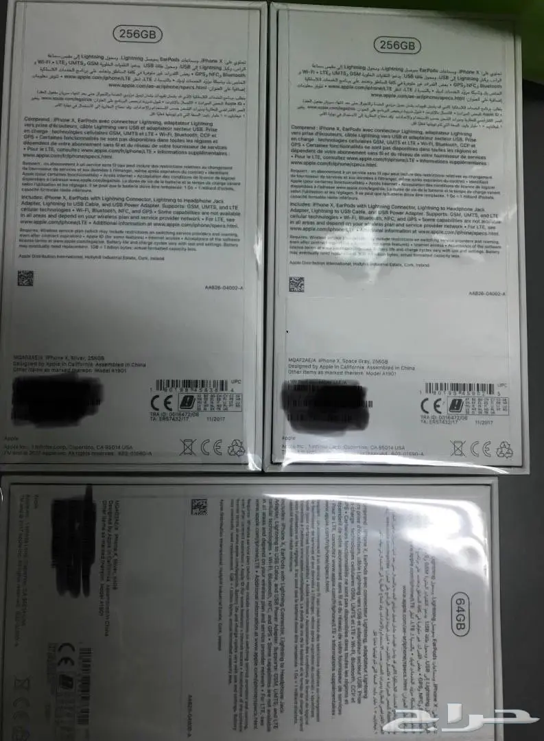 ايفون x جديد 256 جيجا لون فضي و اسود (image 1)