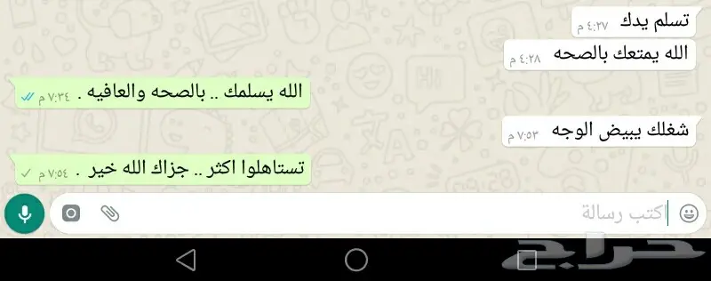 عشاق المندي المبخر المنزلي ... (image 5)