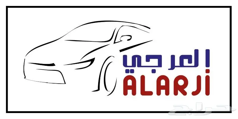 تشارجر 2018 SXT شاشة كامرة (سعودي) (image 9)