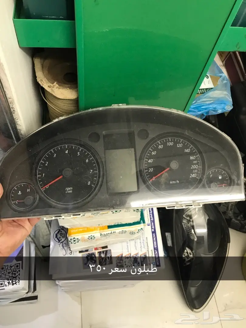 سلف و طبلون كابرس