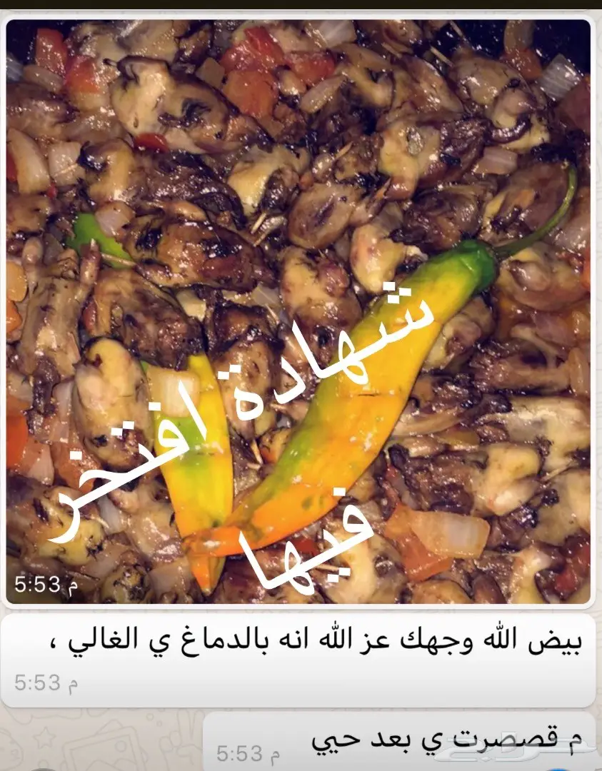 تعال وجرب وتعرف الفرق (image 1)