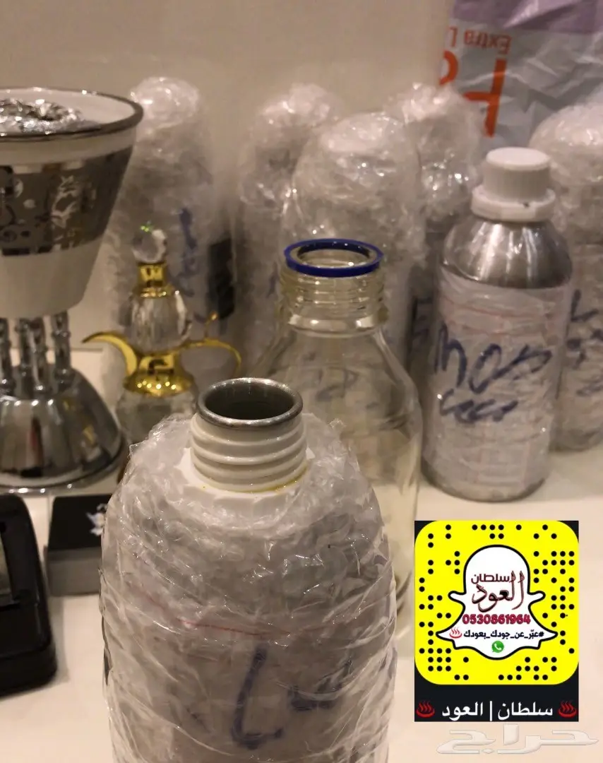 عود مروكي سوبر-اصقون-كلمنتان-وادهان بيورفاخرة (image 8)