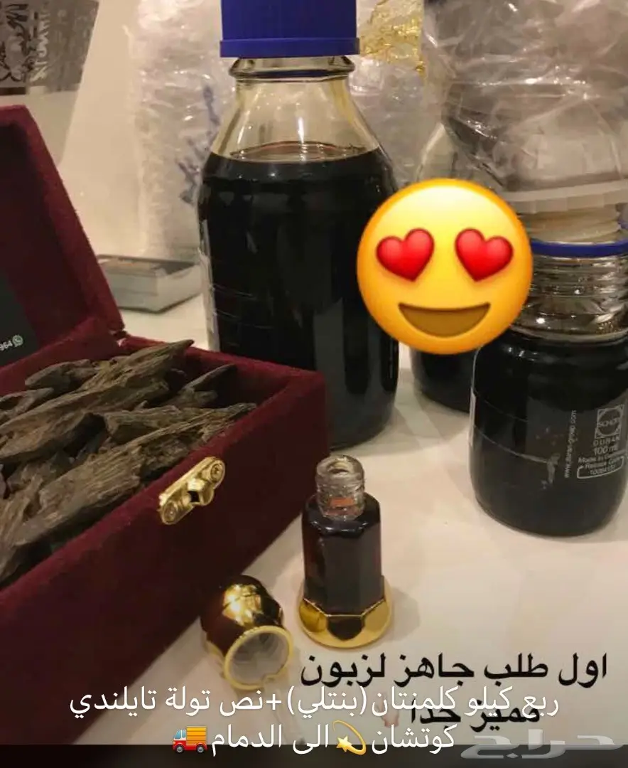 عود مروكي سوبر-اصقون-كلمنتان-وادهان بيورفاخرة (image 32)