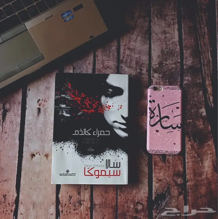 طباعة على الكفر  (image 7)