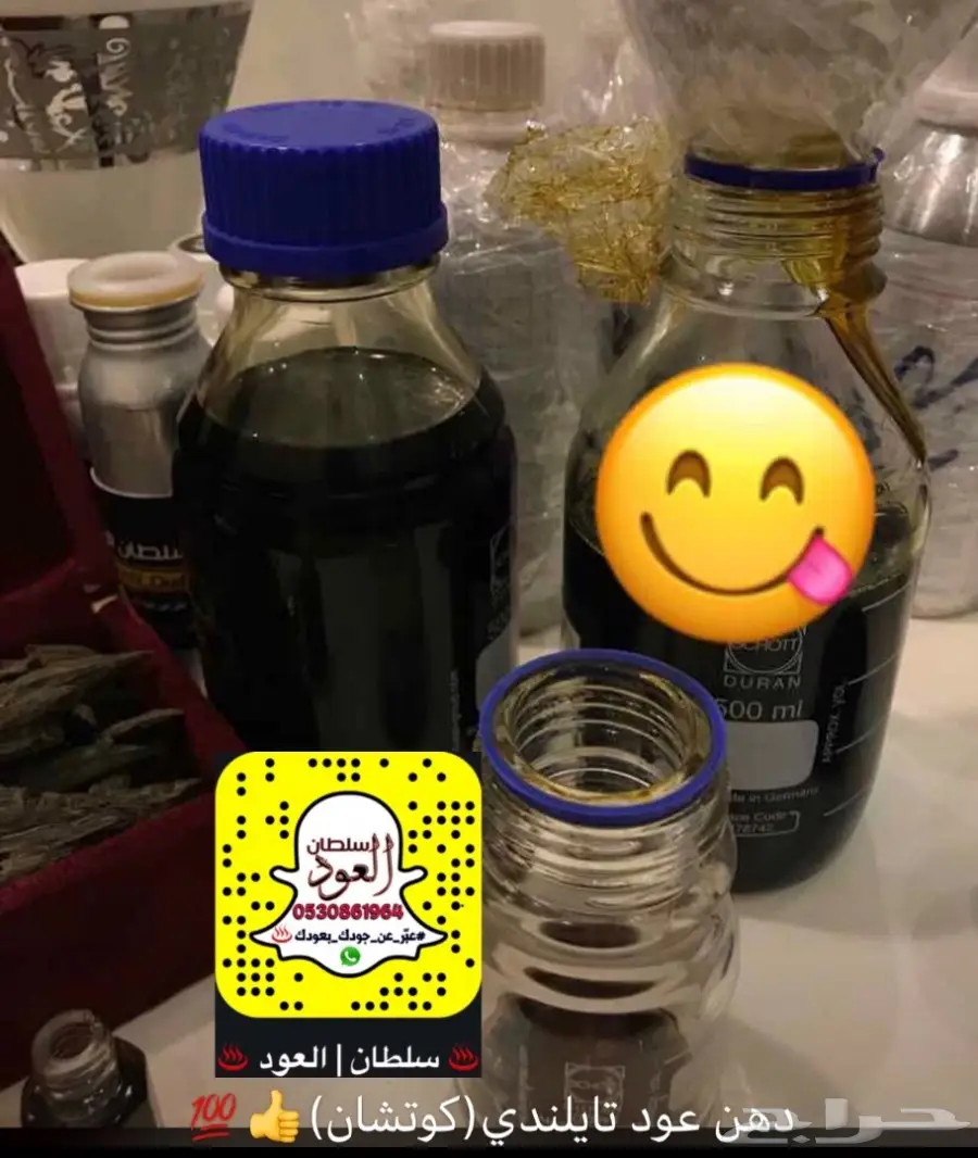 عود مروكي سوبر-اصقون-كلمنتان-وادهان بيورفاخرة (image 13)