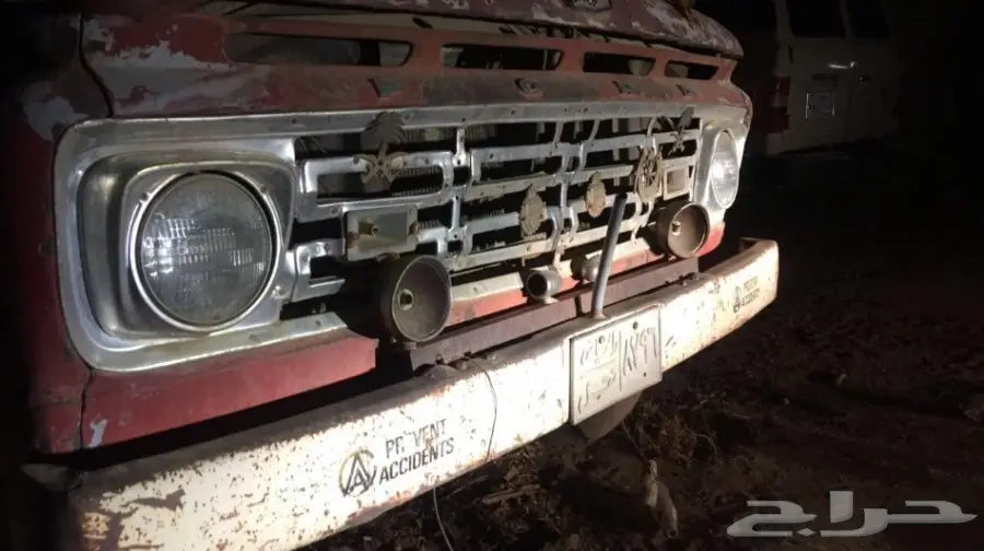 فورد تراثي 64 - فرصة لا تُفوّت! (image 1)