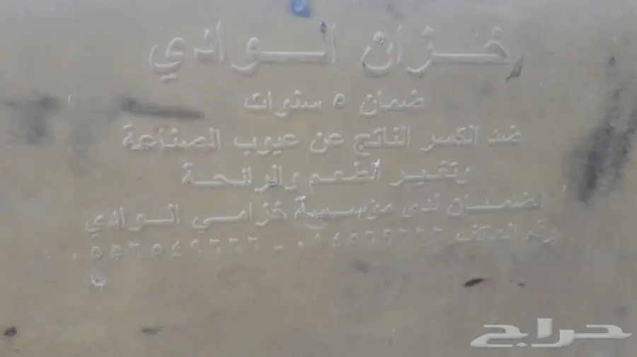 للبيع تانكي للباثفندر (image 3)