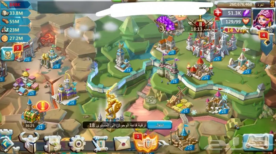 لوردس موبايل 260 مليون 