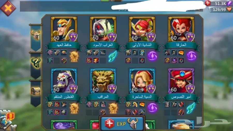 لوردس موبايل 260 مليون  (image 9)