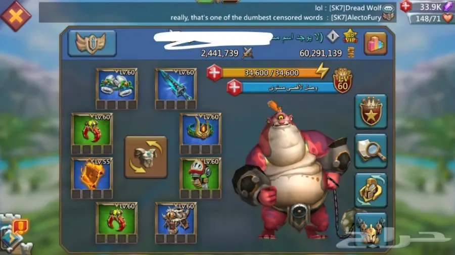 لوردس موبايل 60 مليون 