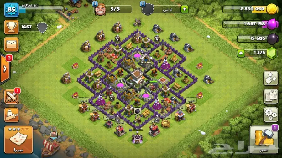 كلاش اوف كلانس