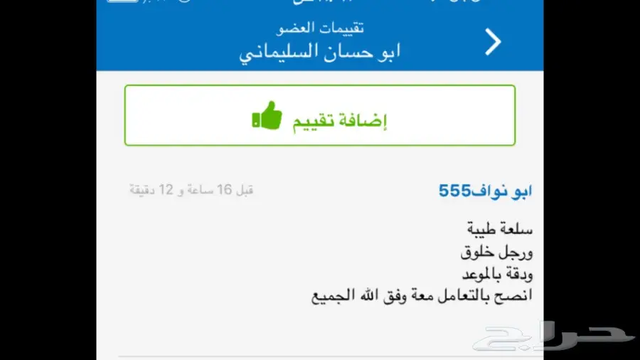 عسل طبيعي - غذاء ملكات: سر الصحة والعافية! (image 19)