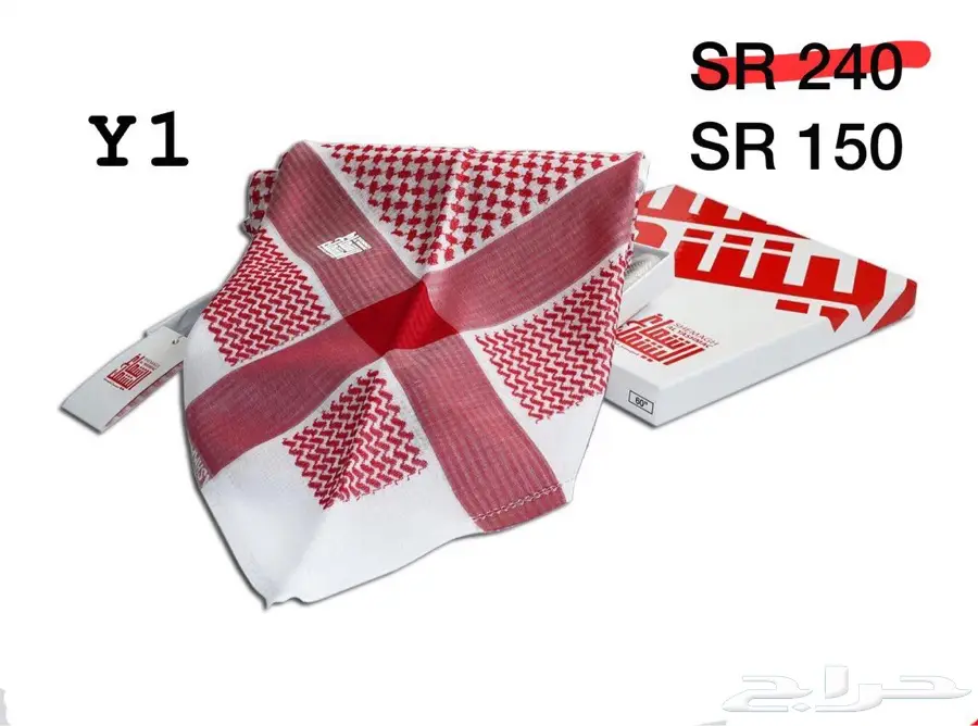 شماغ اليشمك  (image 6)