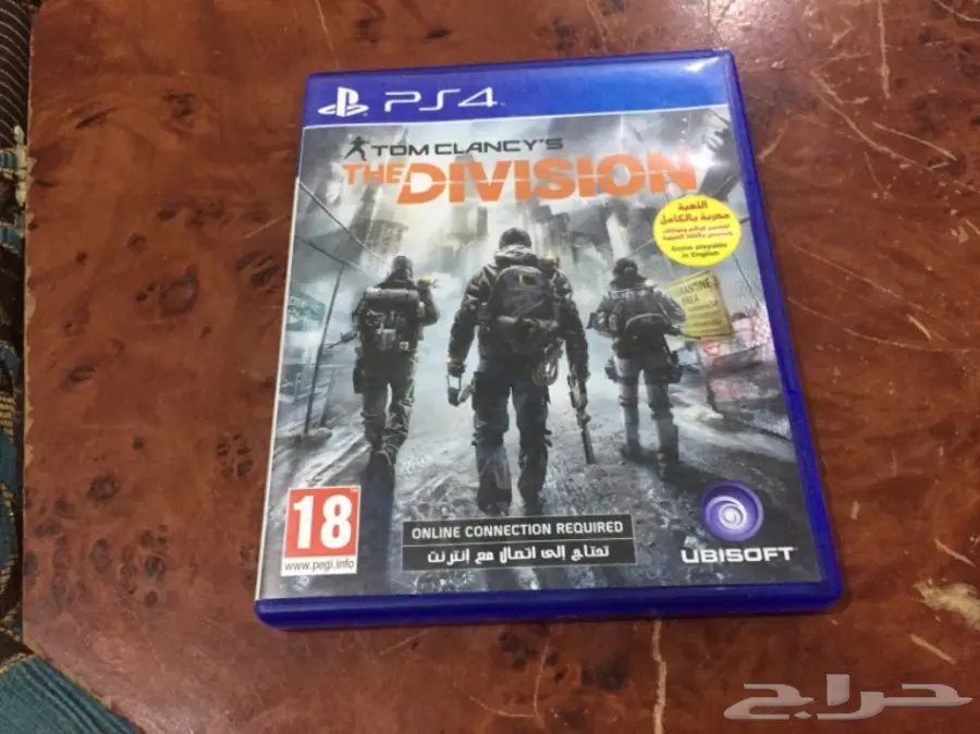 ذا ديفجين وا فار كراي بريمال