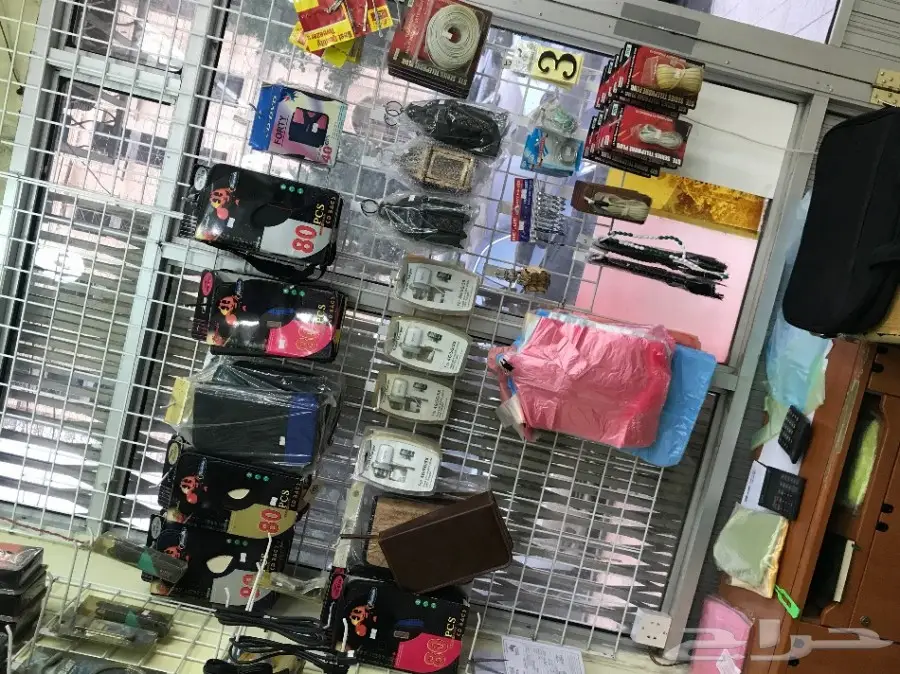 بضاعة قرطاسية اقل من سعر الجملة (image 10)