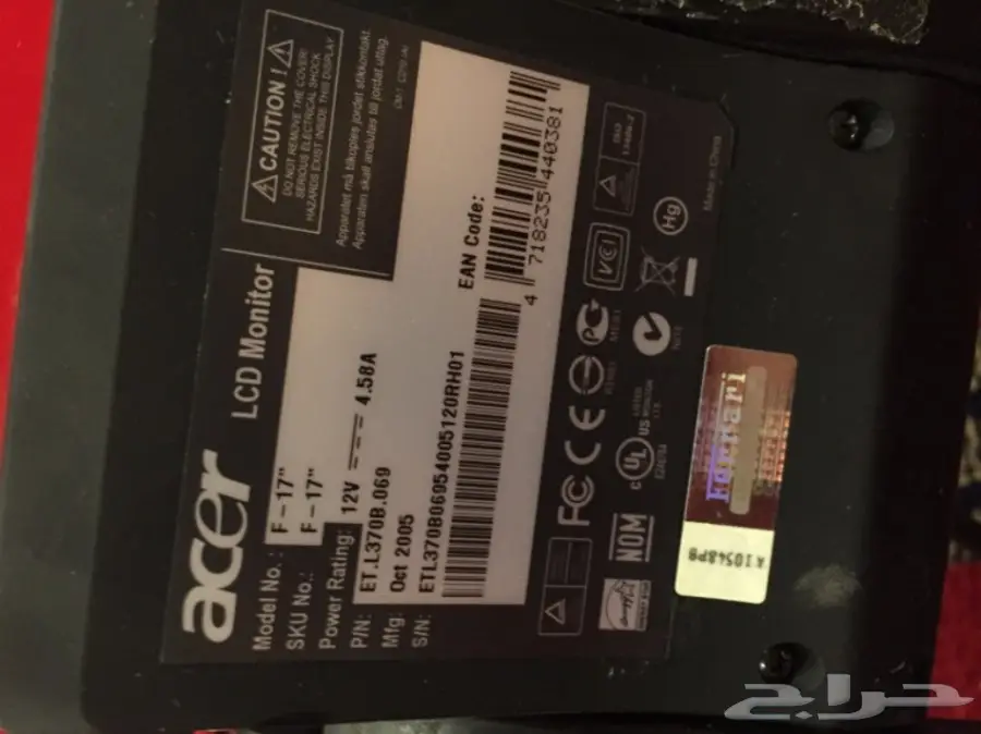 شاشة فيراري و كمبيوتر ديل (image 4)