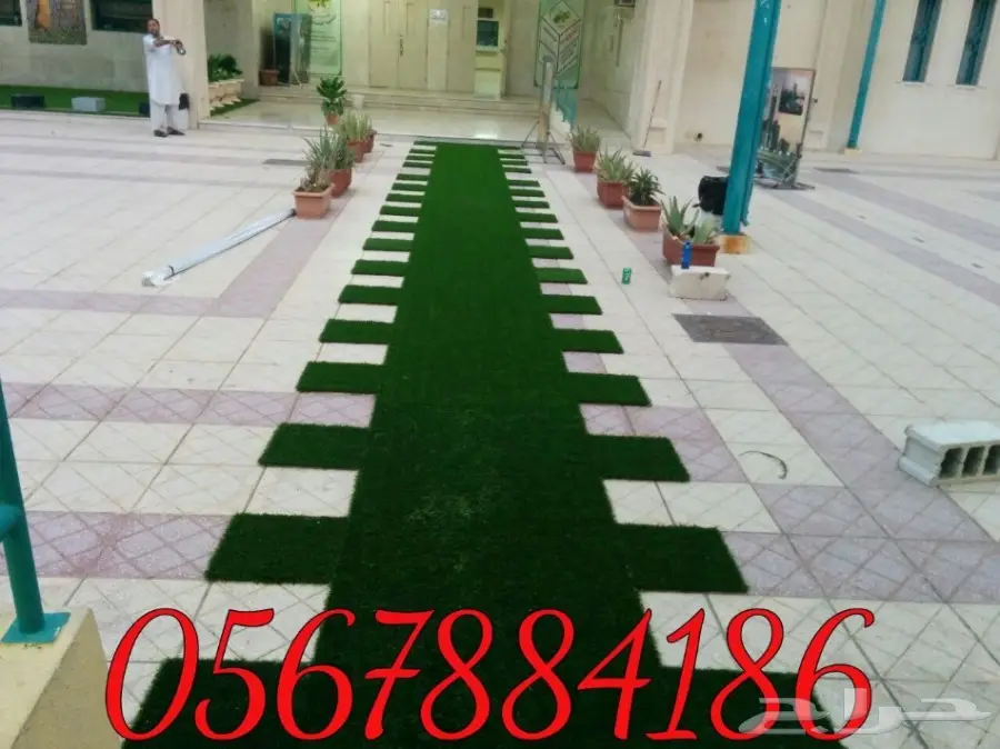 عشب صناعي  (image 12)