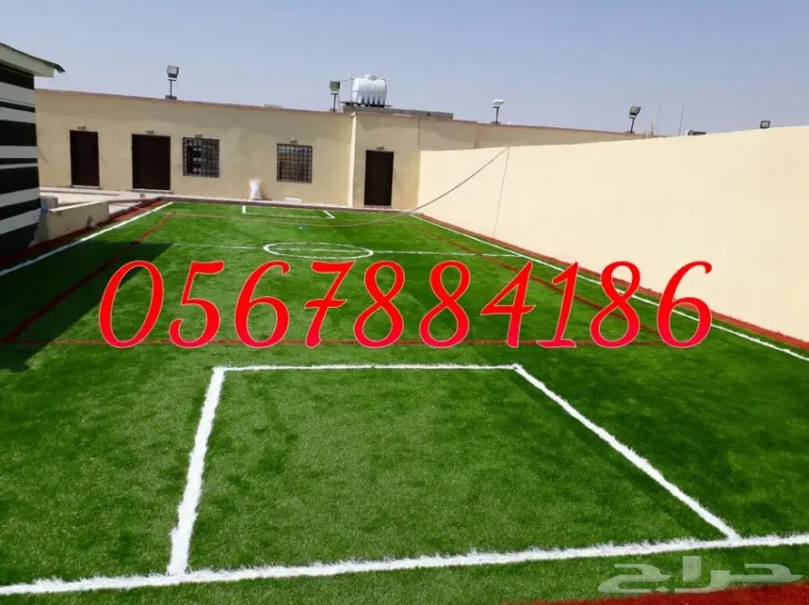 عشب صناعي  (image 13)