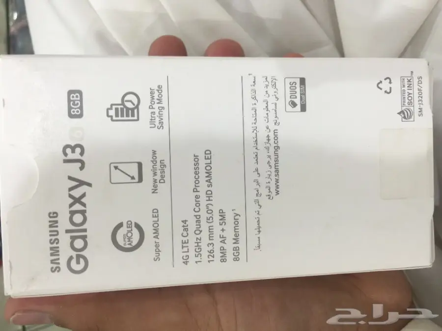 سامسونج جلكسي  j3 6 (image 4)