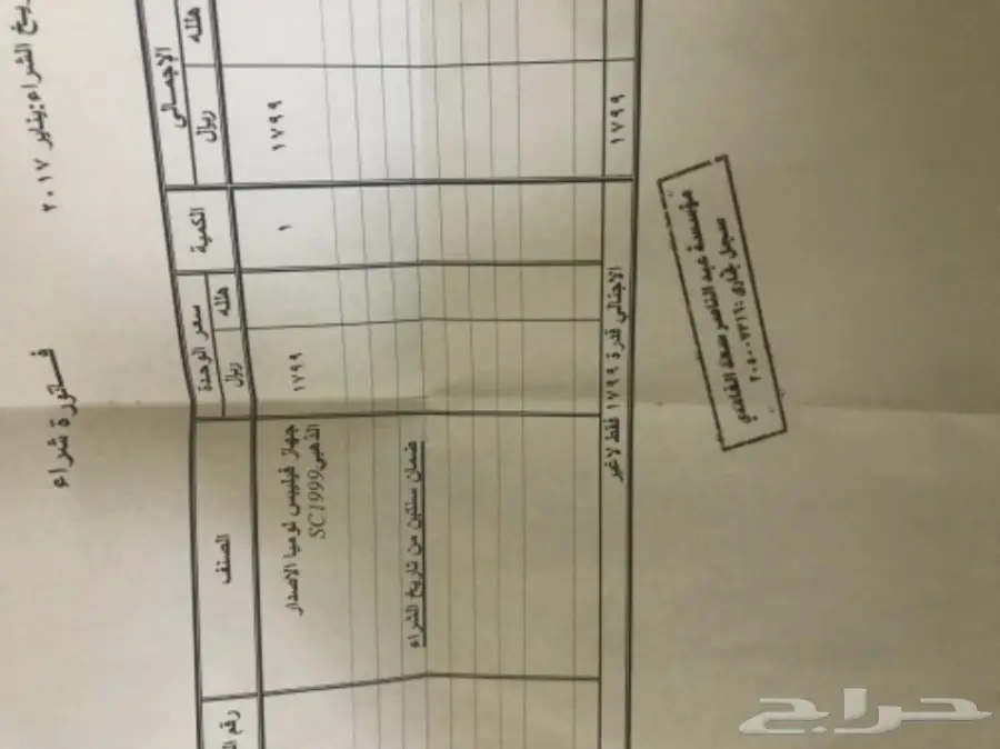 ليزر فليبس لوميا  (image 2)