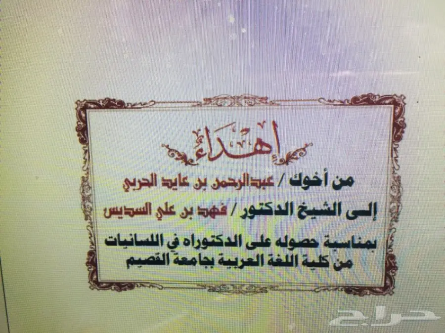 مزاد هدية فخمه وتجمل ممكن نصيبك شوف الصور (image 17)