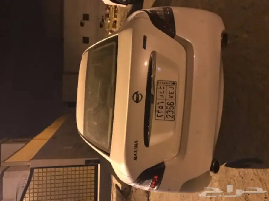 مكسيما 2014 نص فل (image 1)