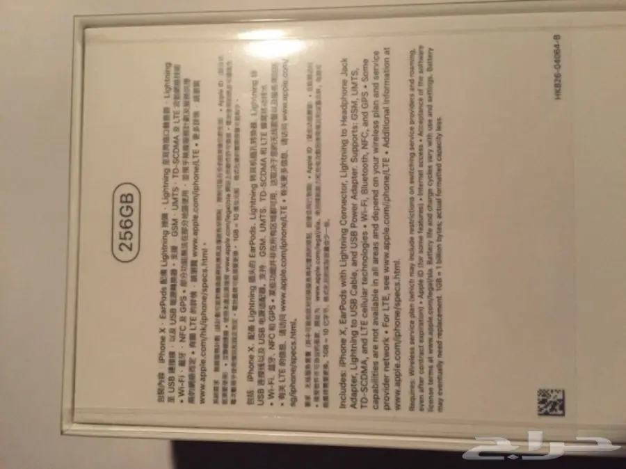 ايفون x ابيض 256 فيس تايم (image 1)