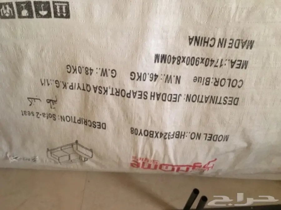 عرض مميز: أثاث منزلي جديد ومستعمل - أسعار رائعة! (image 7)