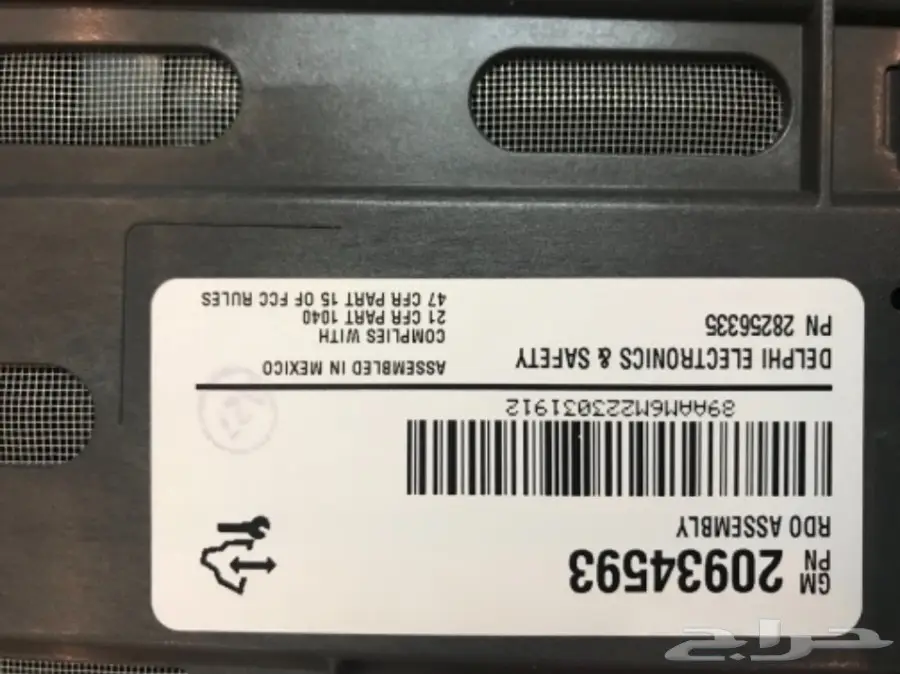 راديو وسي دي تاهو للبيع (image 5)