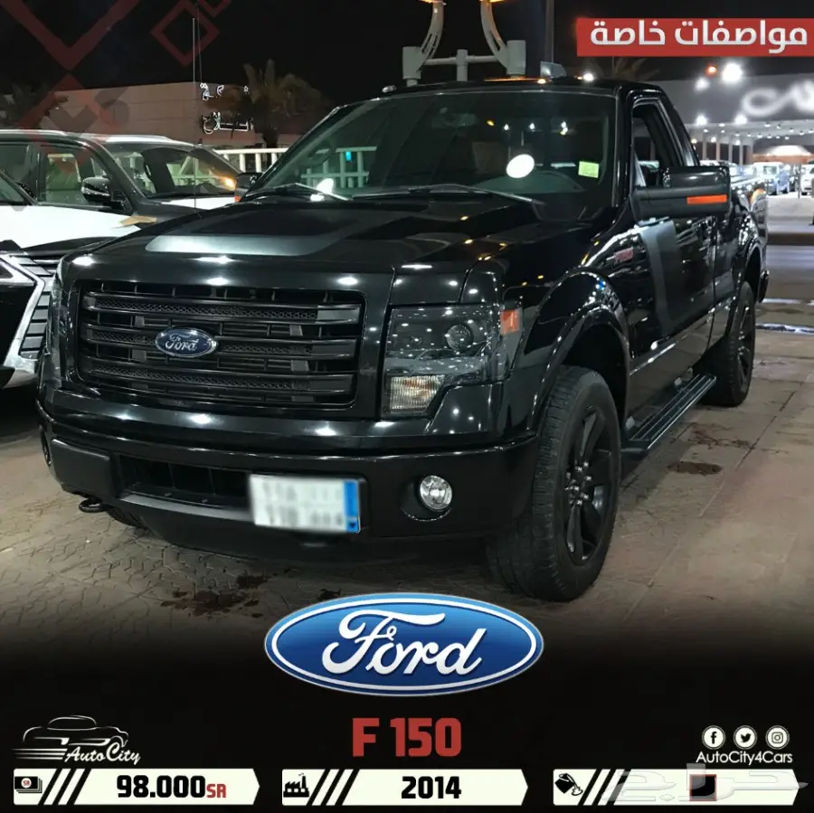 فورد F150 مواصفات خاصة ب98.000 أمريكي 2014 (Image 1)